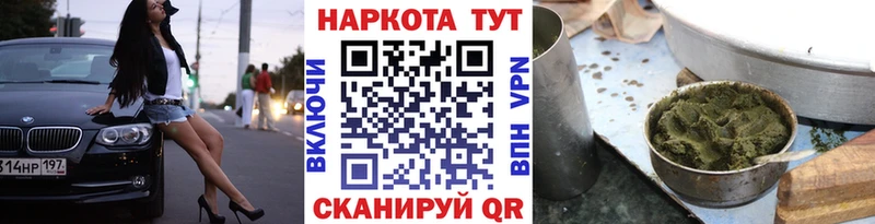 Купить закладку Абакан Бошки Шишки Мефедрон Alpha PVP ГАШИШ Cocaine