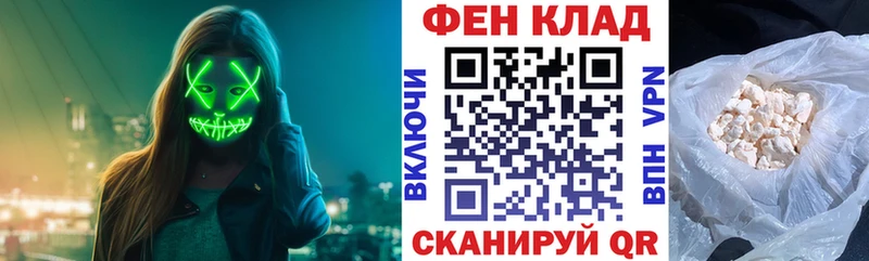 АМФ 98%  Абакан 