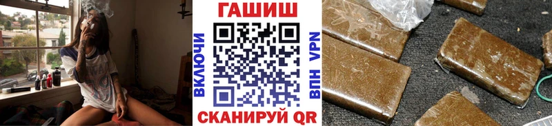 ГАШИШ AMNESIA HAZE Абакан