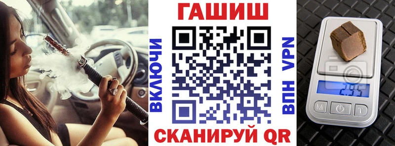 продажа наркотиков  Абакан  ГАШИШ Cannabis 