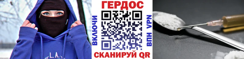 Героин гречка  Абакан 