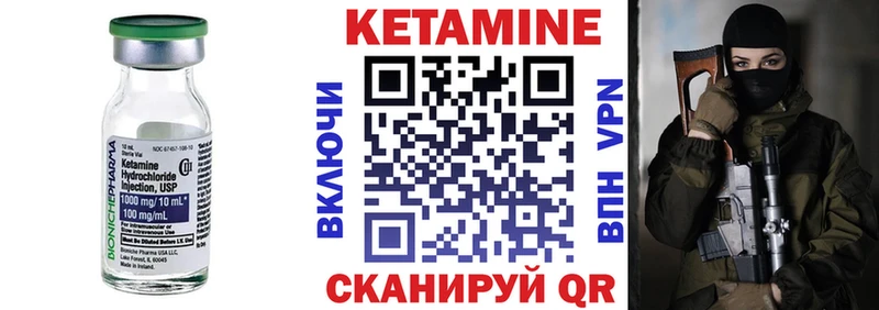Кетамин ketamine  где купить наркоту  mega рабочий сайт  Абакан 