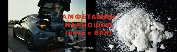 эйфоретик Арсеньев