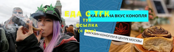 mix Армянск