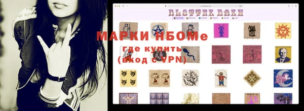 mix Армянск