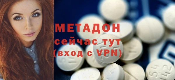 mix Армянск