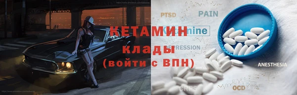 mix Армянск