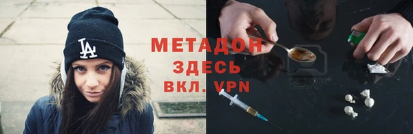 MDMA Аркадак