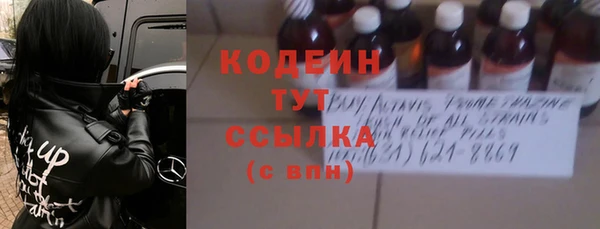 mix Армянск