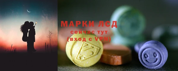 MDMA Аркадак