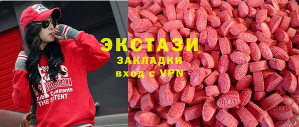 mix Армянск