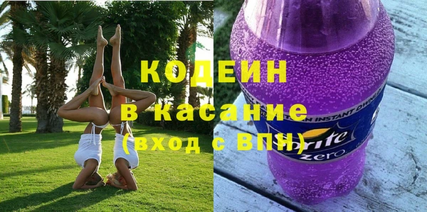 mix Армянск