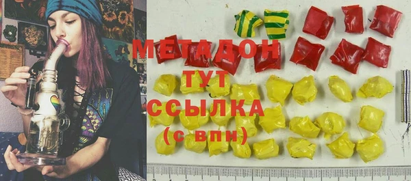 кокаин Балабаново
