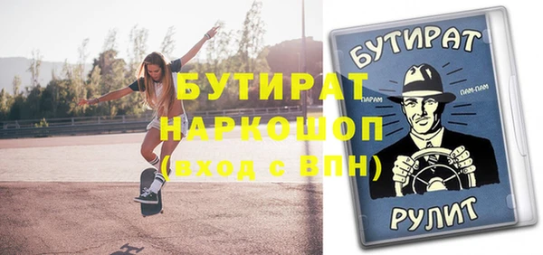 эйфоретик Арсеньев
