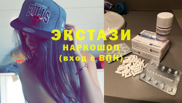 MDMA Аркадак