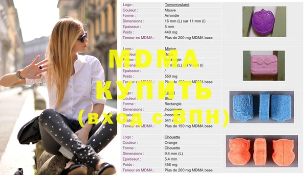 MDMA Аркадак