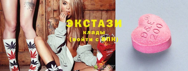 mix Армянск