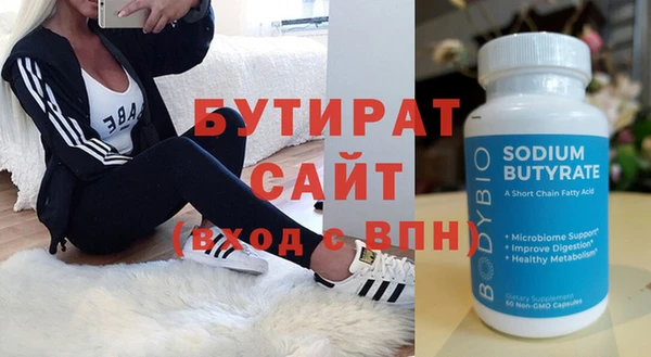 эйфоретик Арсеньев