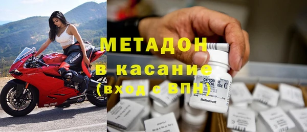 mix Армянск