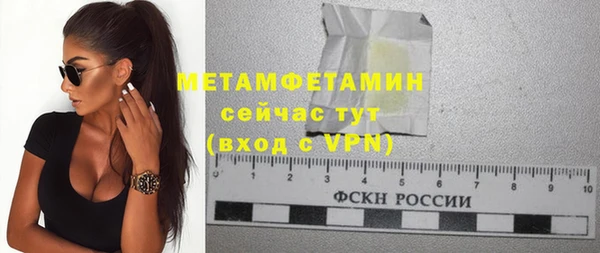 первитин Баксан