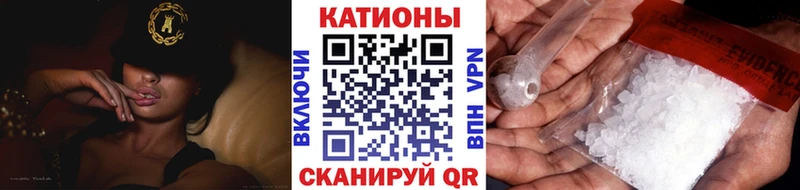 Меф VHQ где продают Абакан