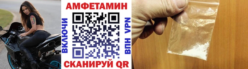 Первитин кристалл  Абакан 