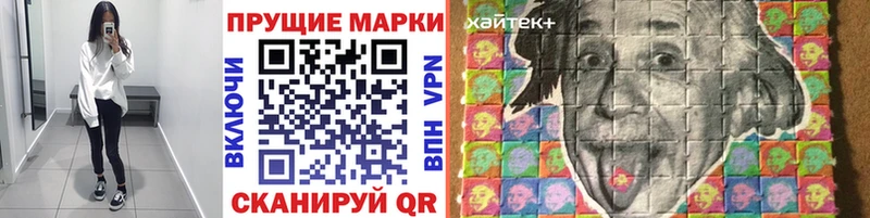 Марки 25I-NBOMe 1,5мг  Абакан 