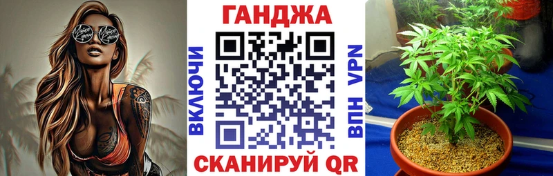 Бошки Шишки Bruce Banner  Абакан 